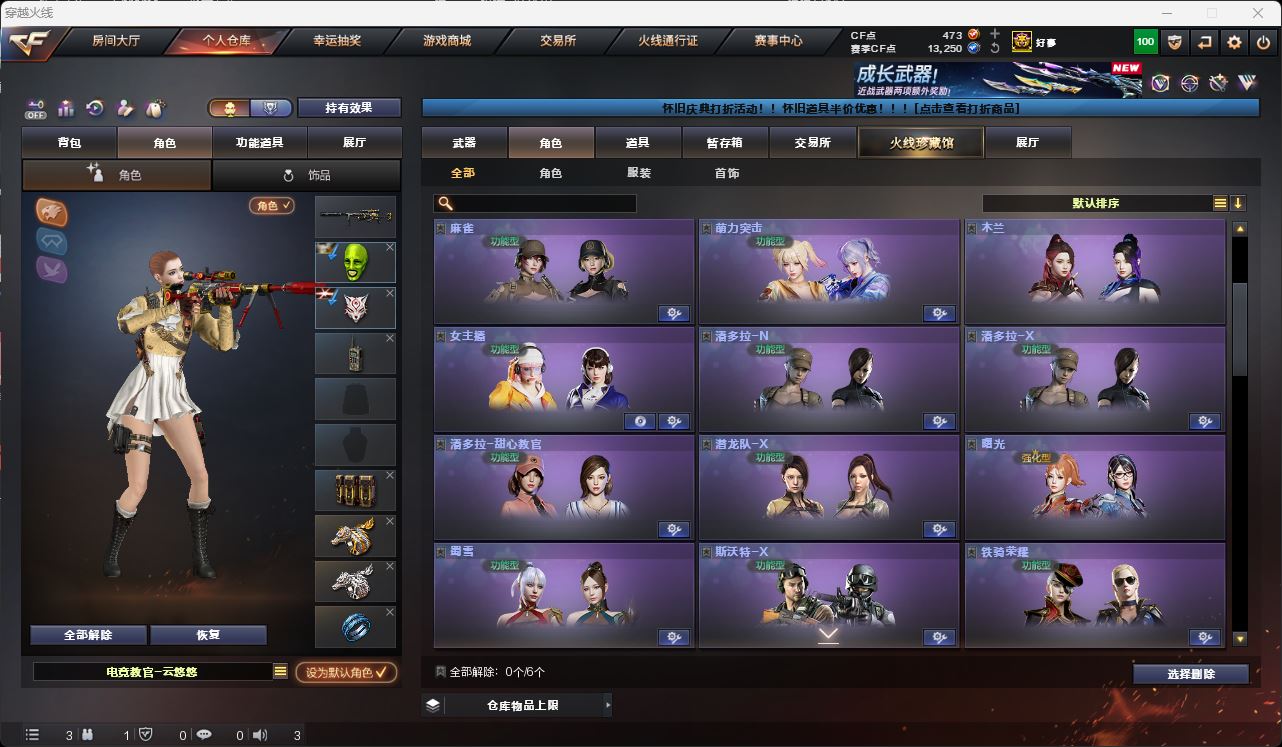 http://www.youxiduoduo.com/