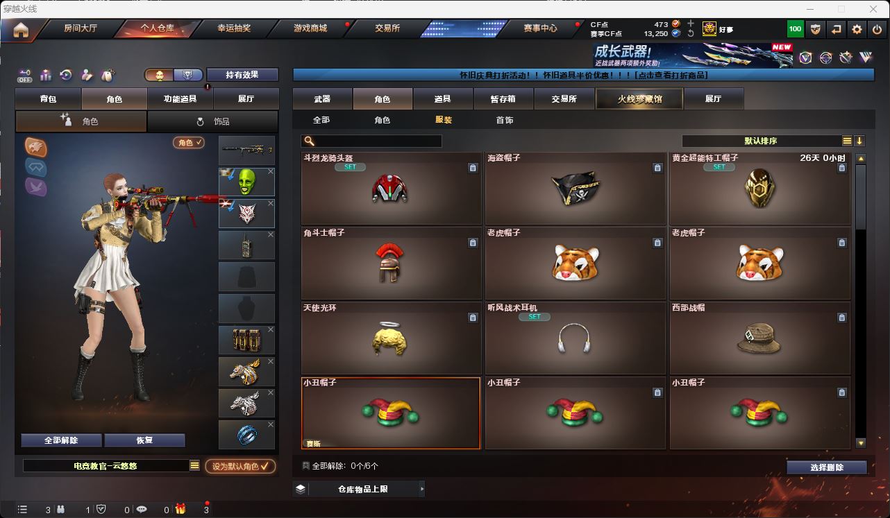http://www.youxiduoduo.com/