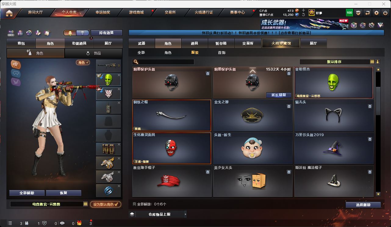 http://www.youxiduoduo.com/