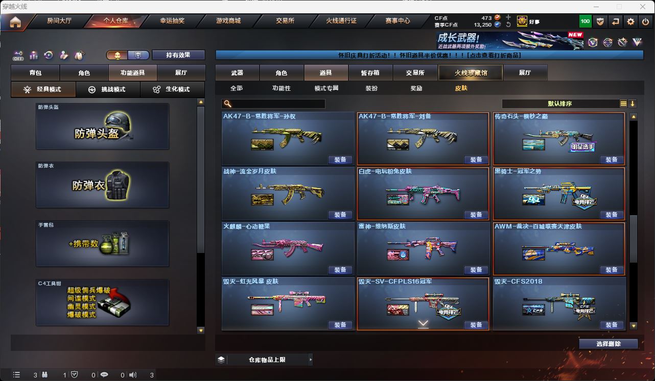 http://www.youxiduoduo.com/