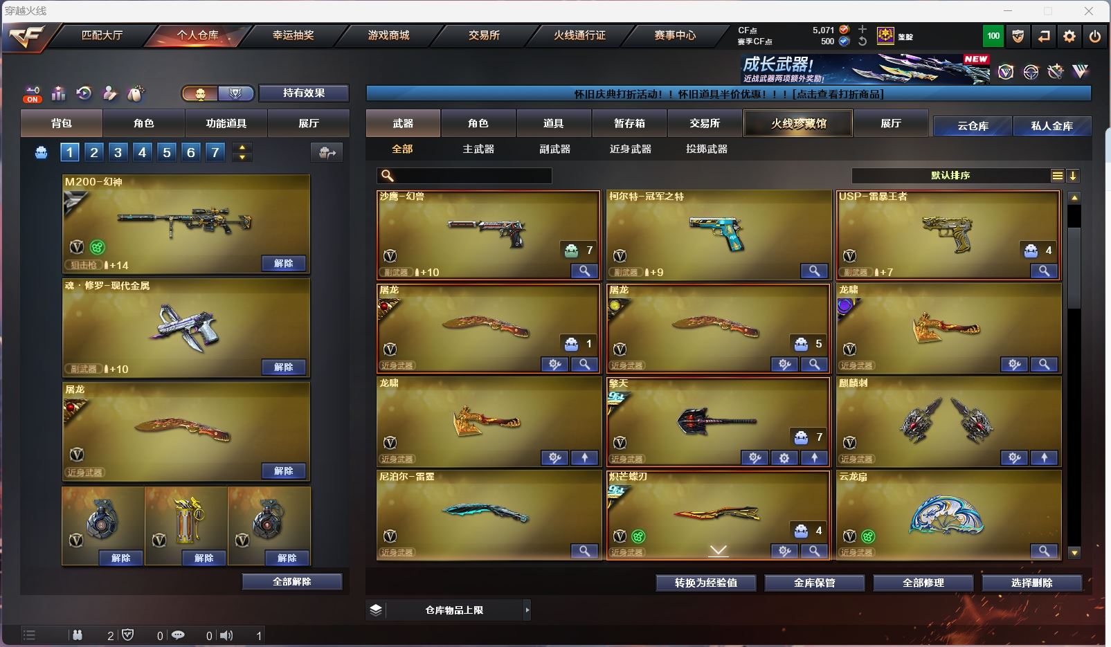 http://www.youxiduoduo.com/