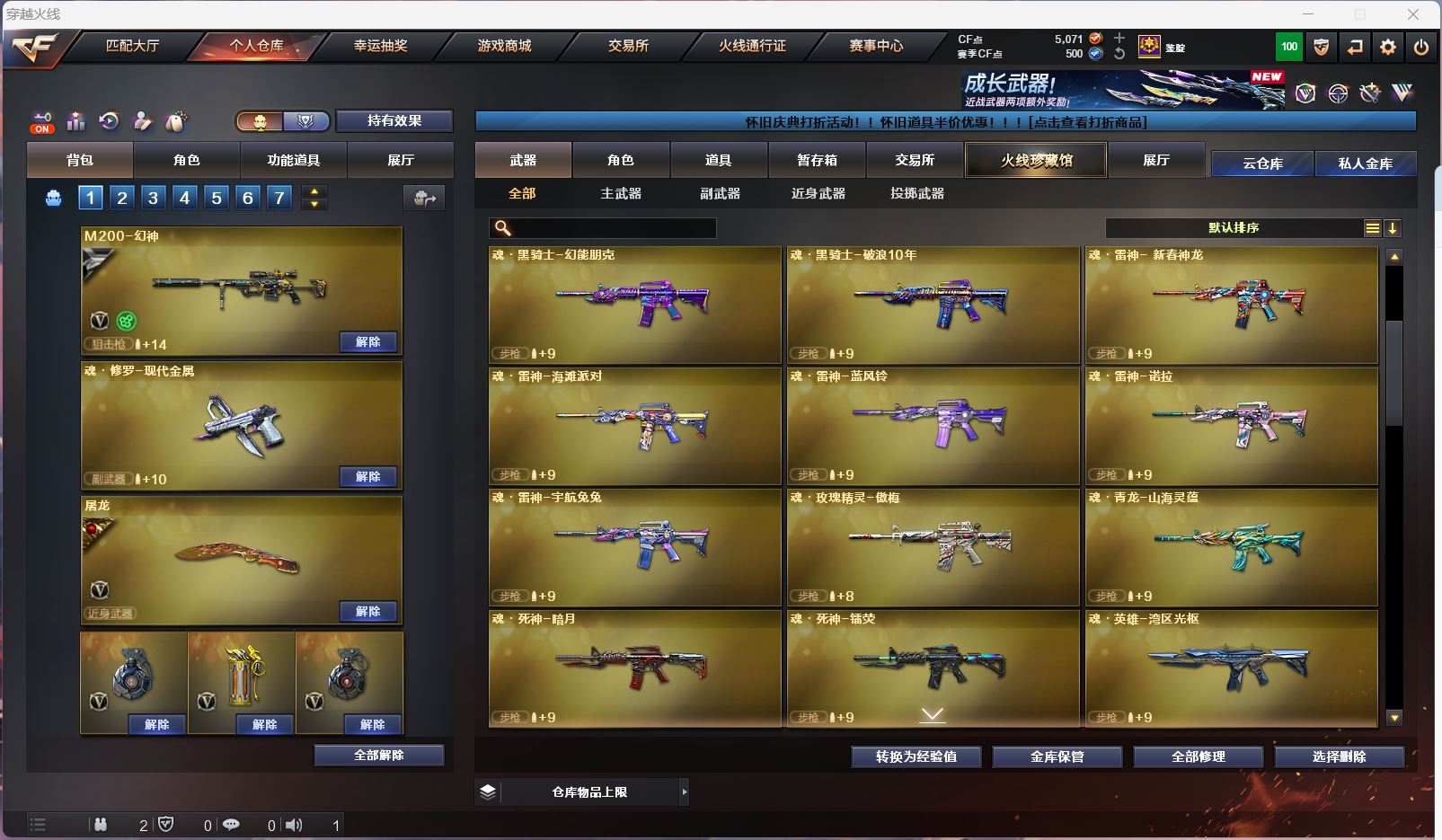 http://www.youxiduoduo.com/