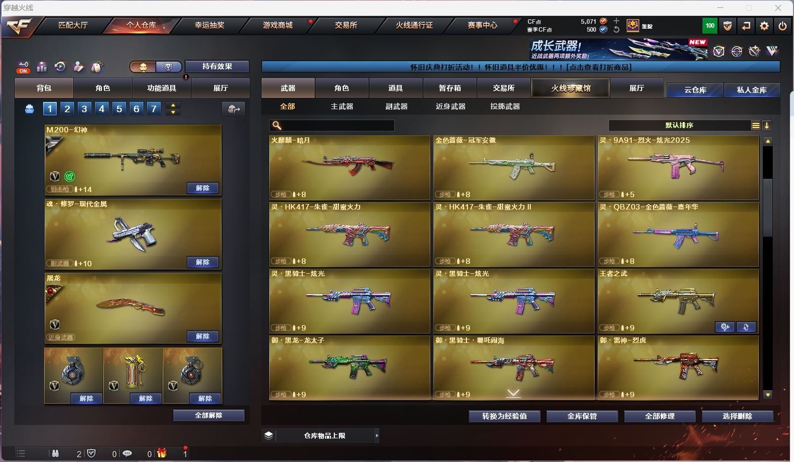 http://www.youxiduoduo.com/