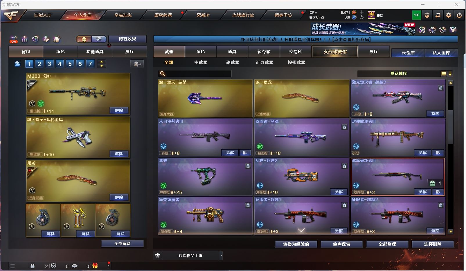 http://www.youxiduoduo.com/