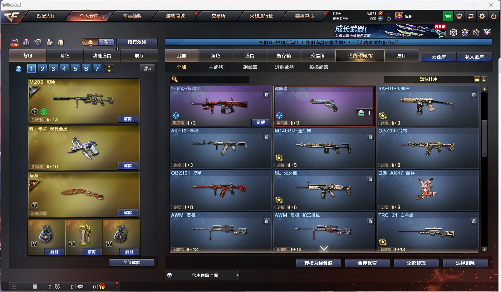 http://www.youxiduoduo.com/