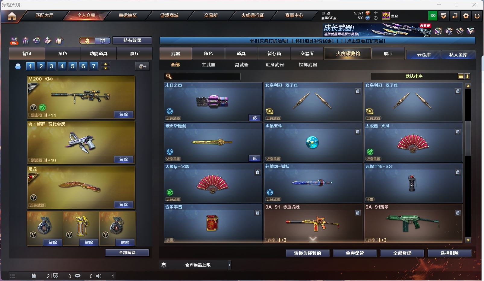 http://www.youxiduoduo.com/