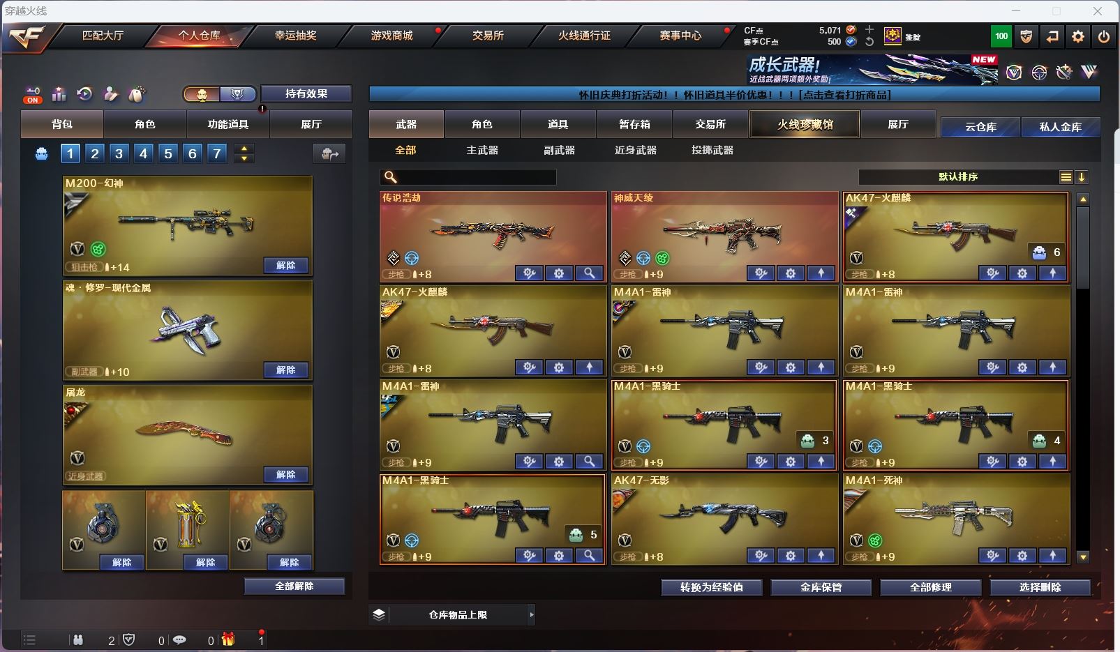 http://www.youxiduoduo.com/