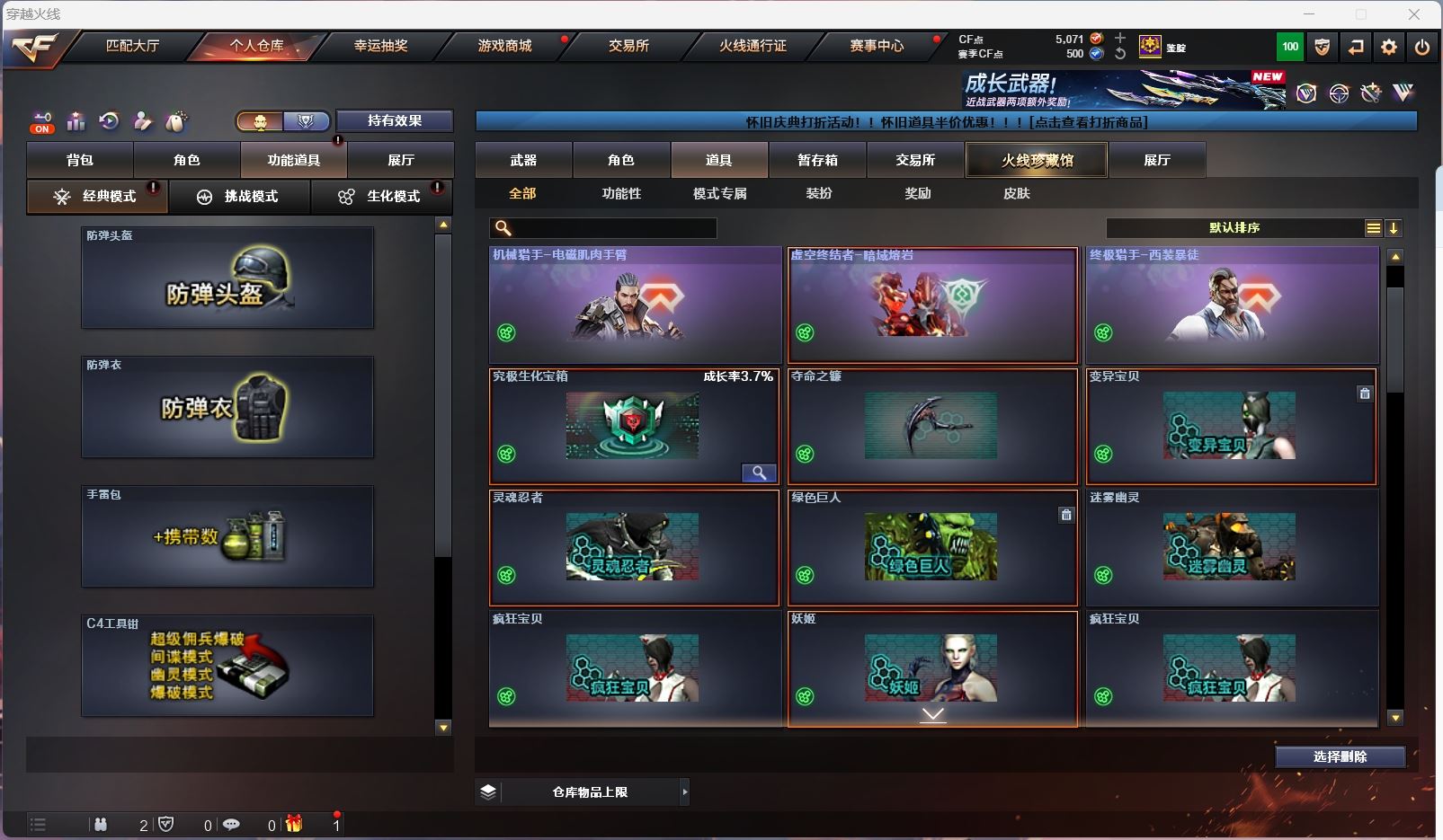 http://www.youxiduoduo.com/