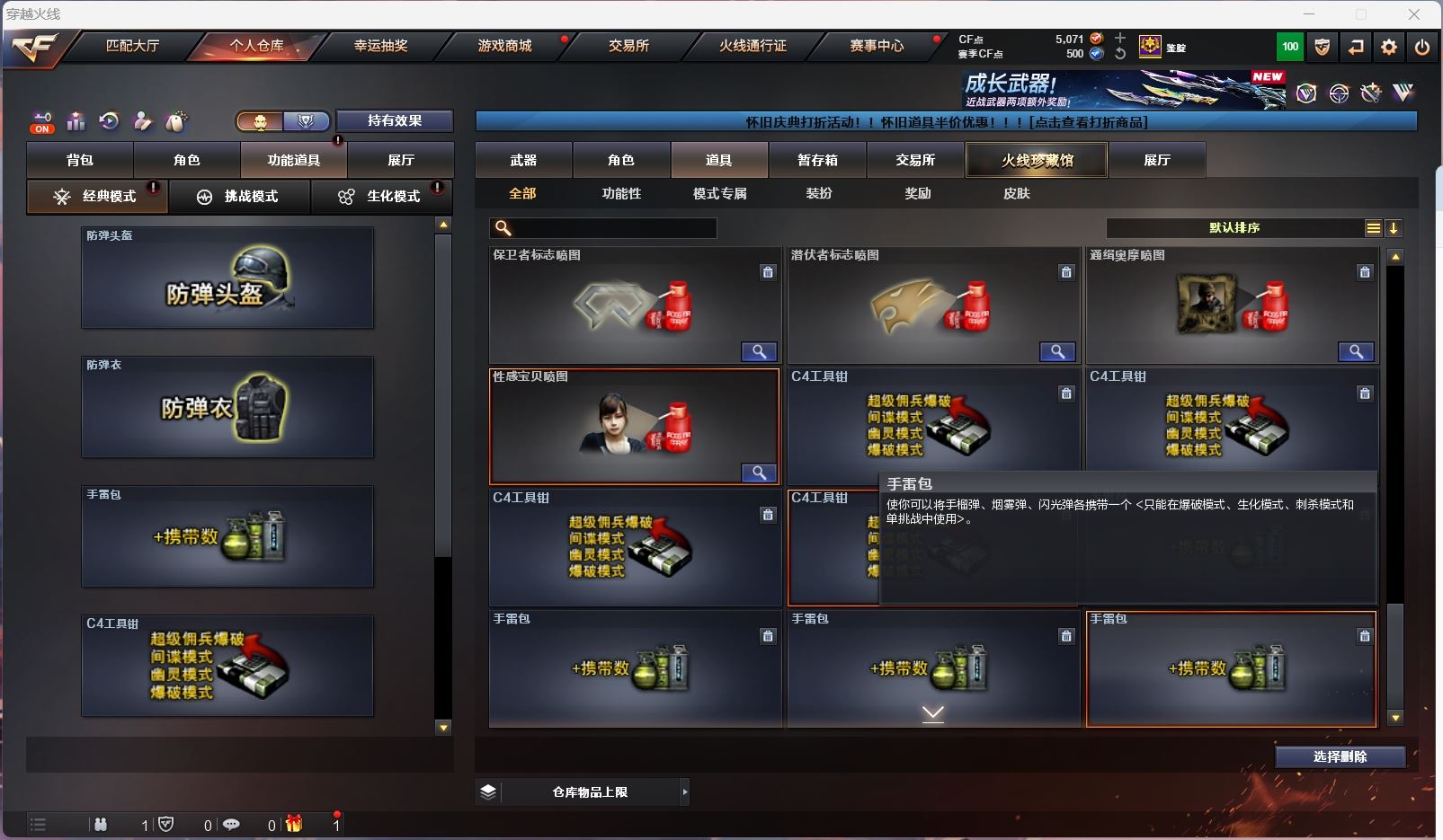 http://www.youxiduoduo.com/