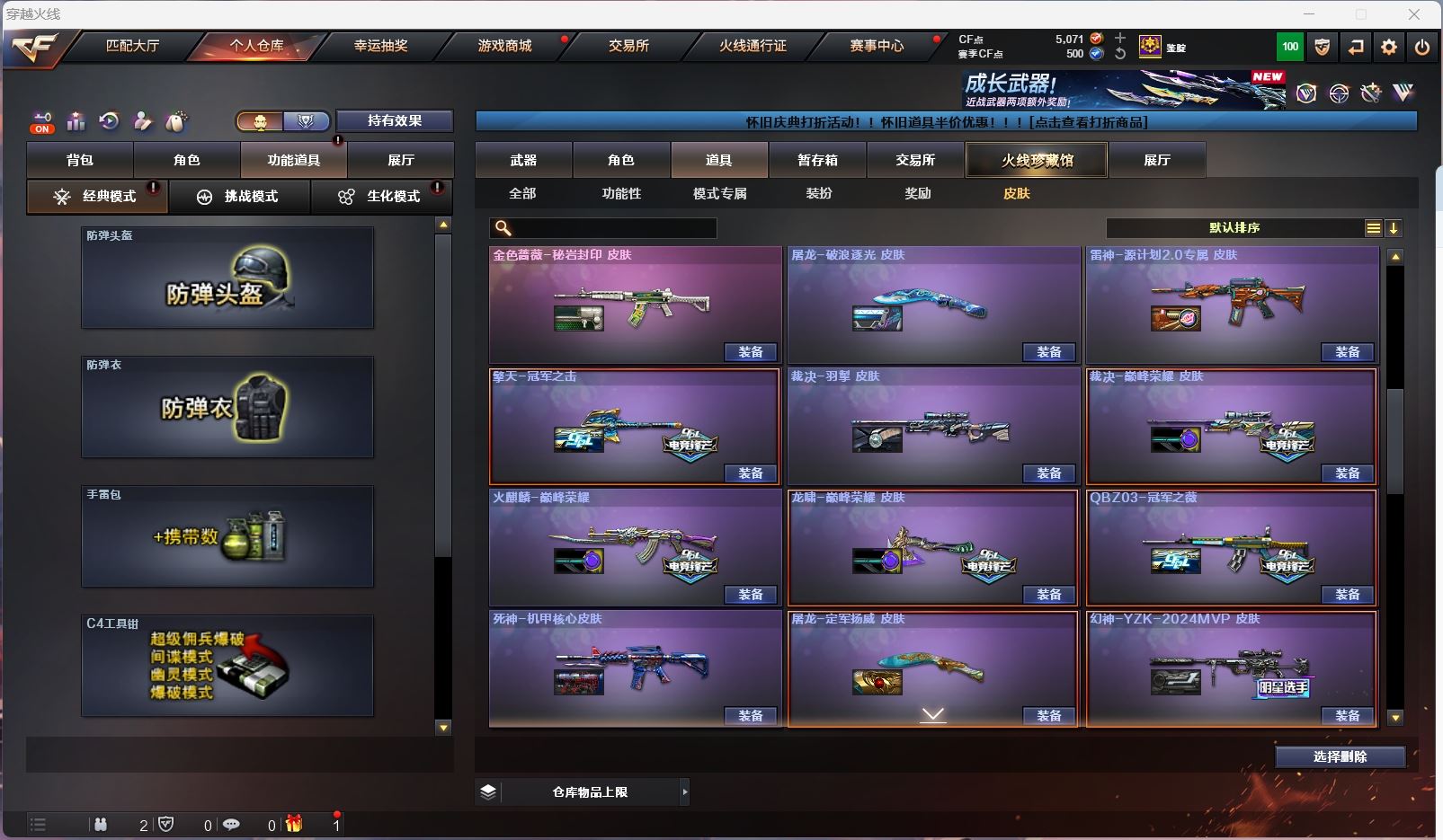 http://www.youxiduoduo.com/