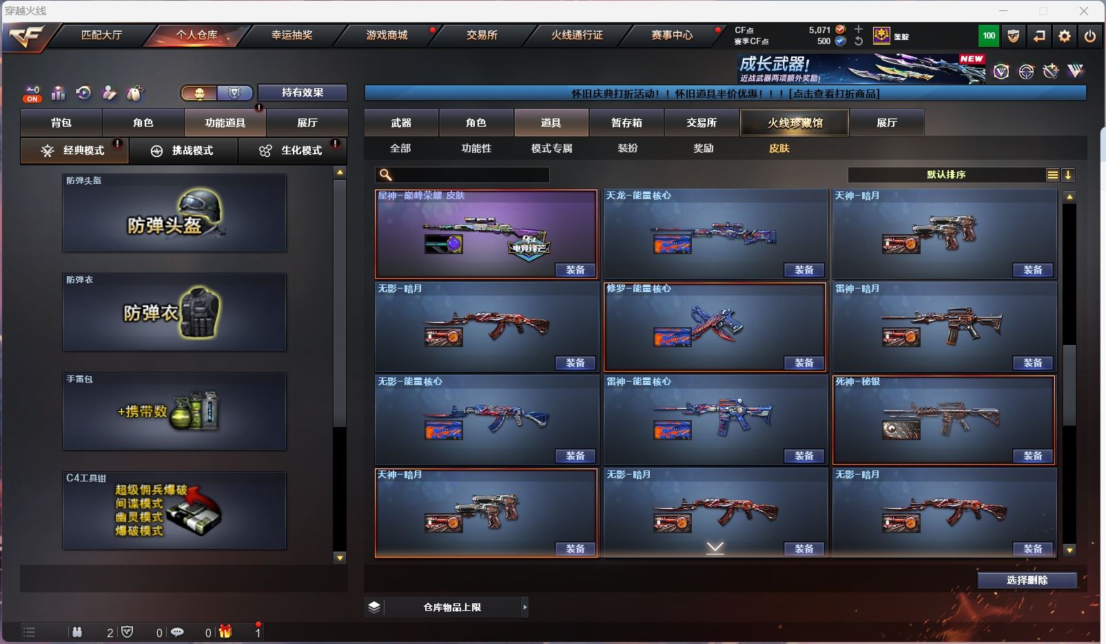 http://www.youxiduoduo.com/