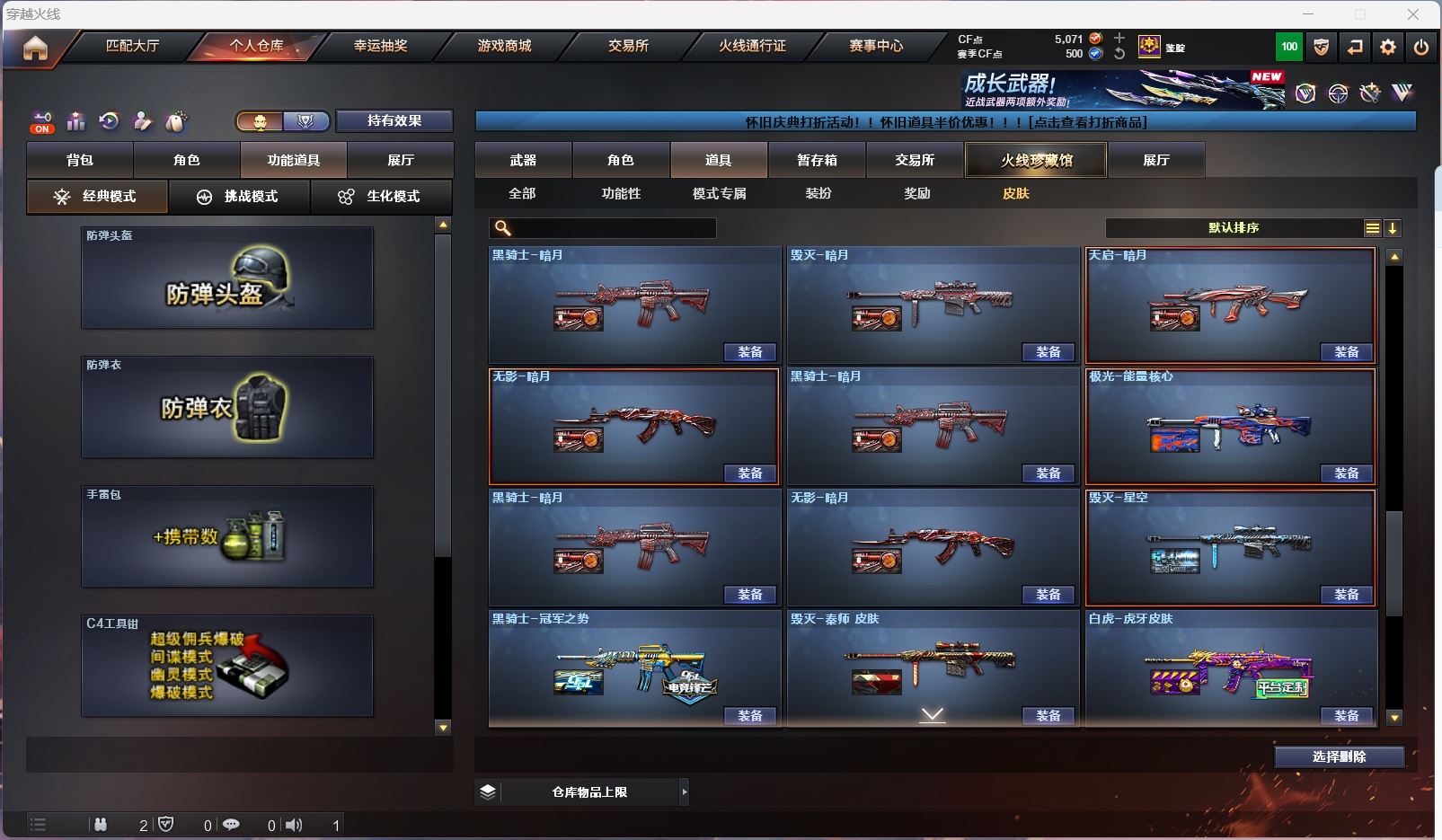 http://www.youxiduoduo.com/