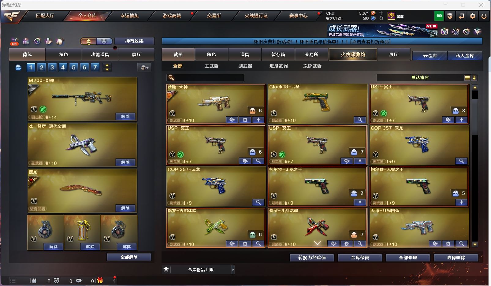http://www.youxiduoduo.com/
