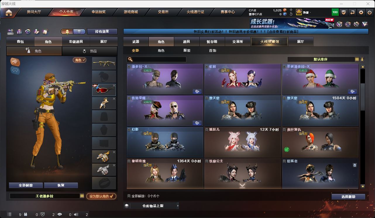 http://www.youxiduoduo.com/