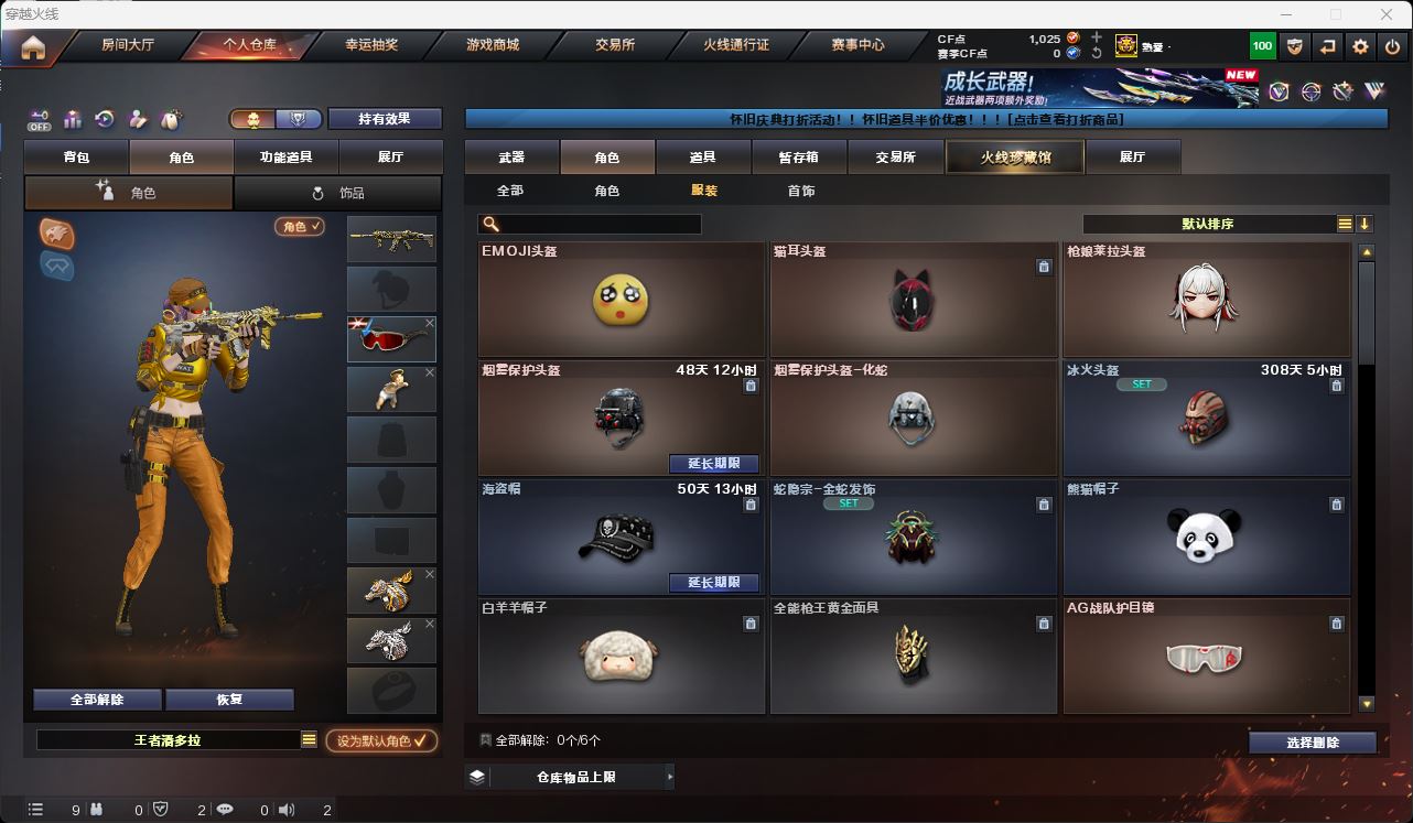 http://www.youxiduoduo.com/