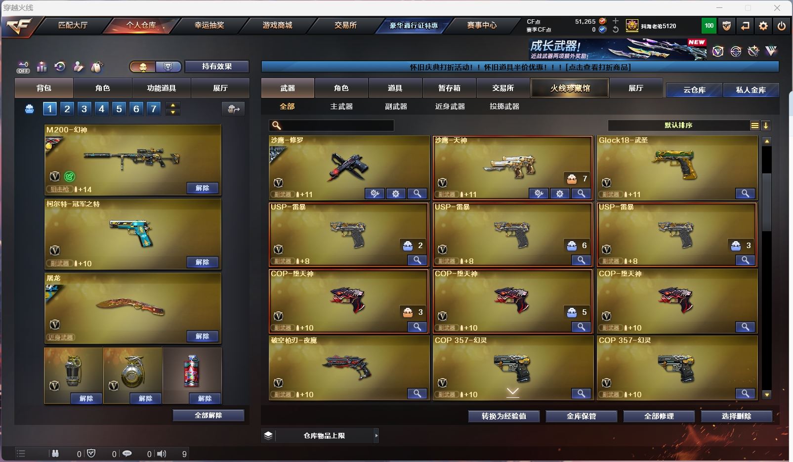 http://www.zhanghaojia.com/