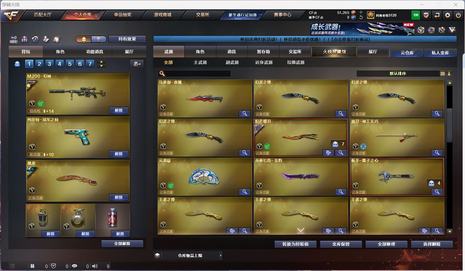 http://www.zhanghaojia.com/