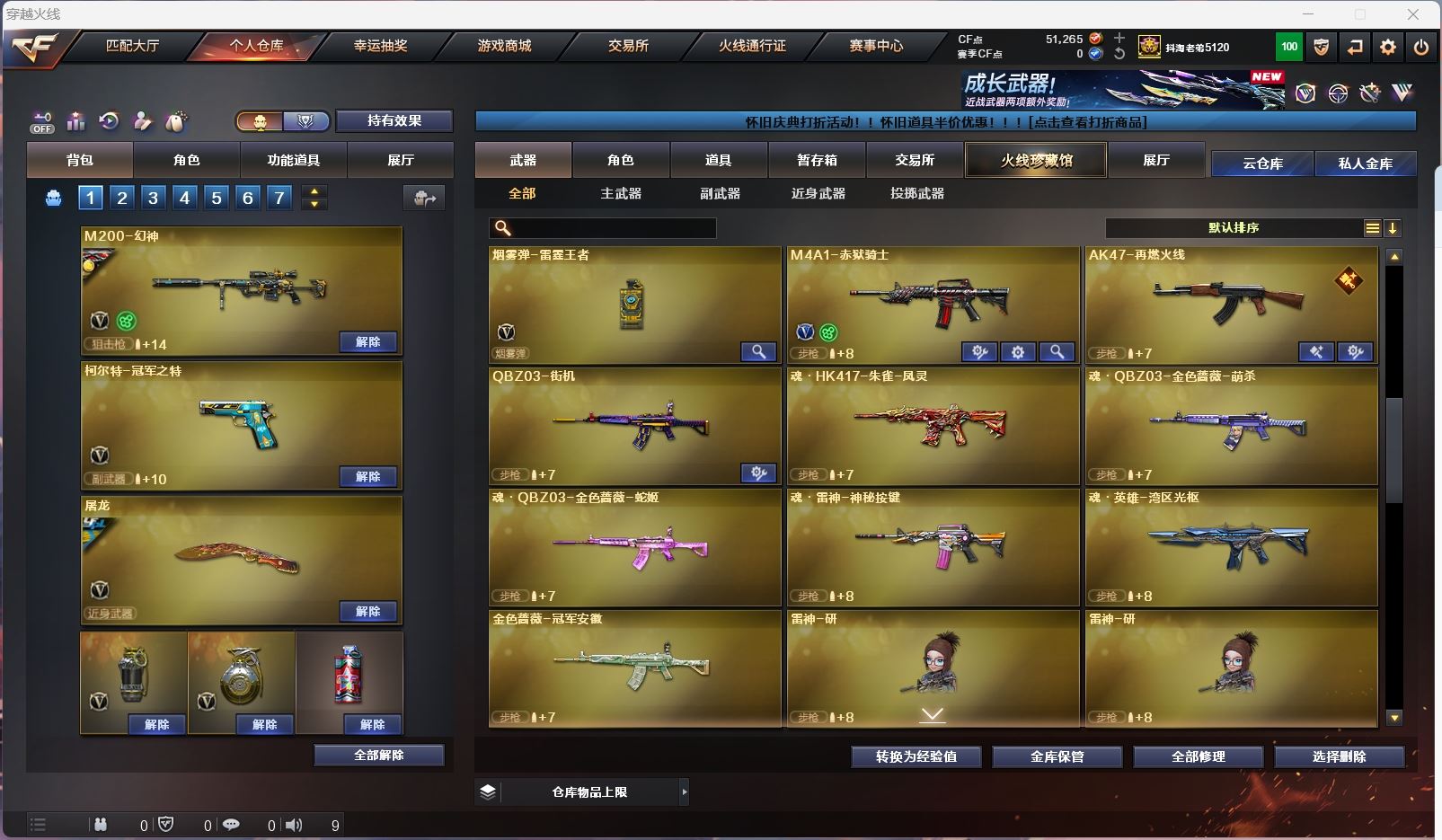 http://www.zhanghaojia.com/