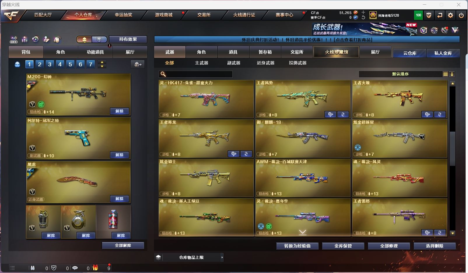 http://www.zhanghaojia.com/