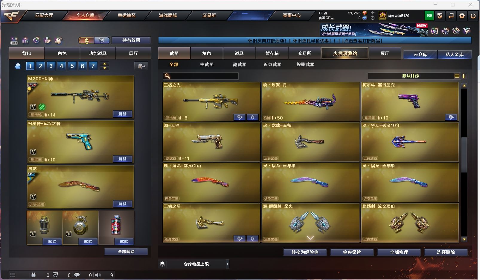 http://www.zhanghaojia.com/