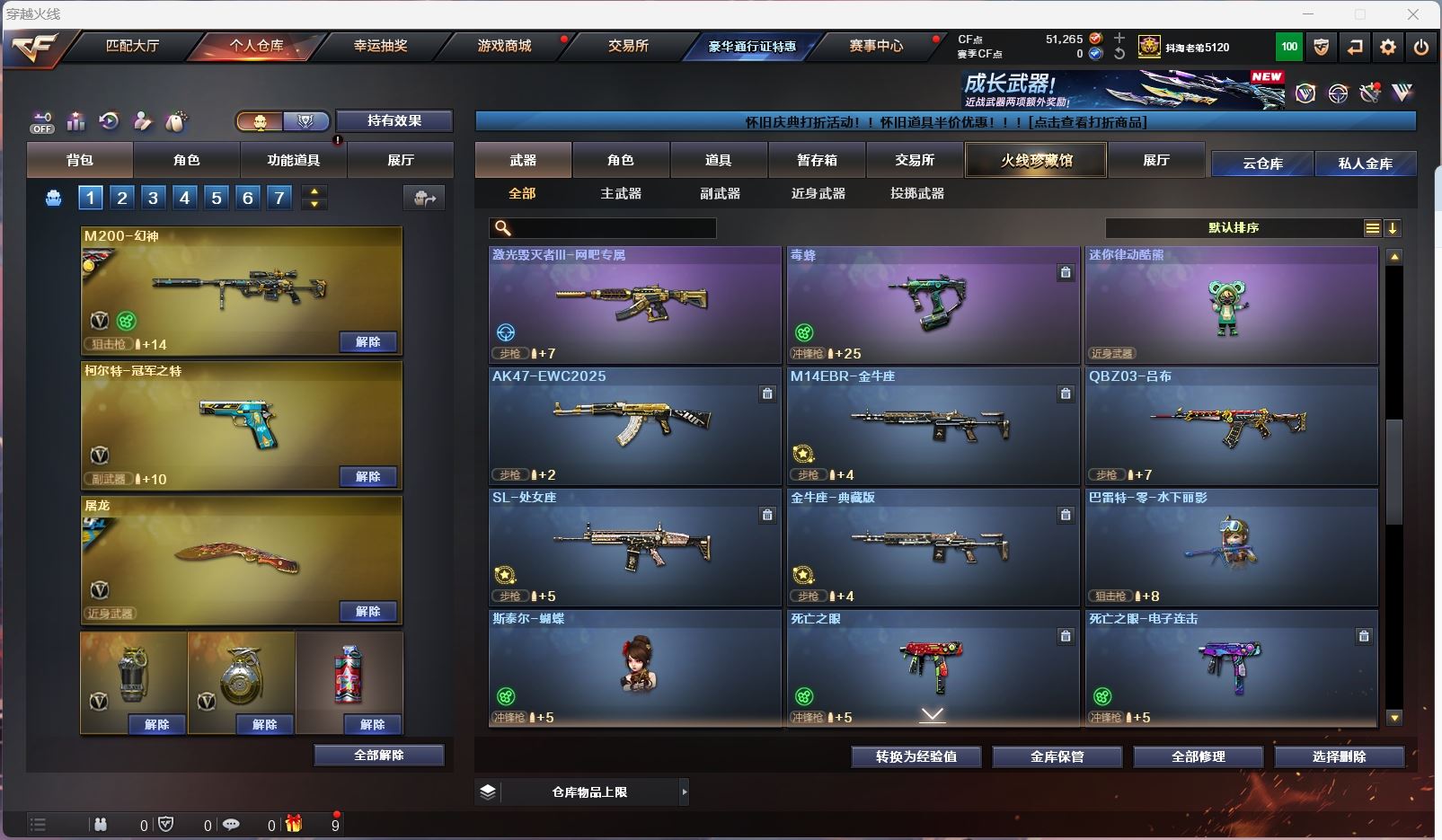 http://www.zhanghaojia.com/