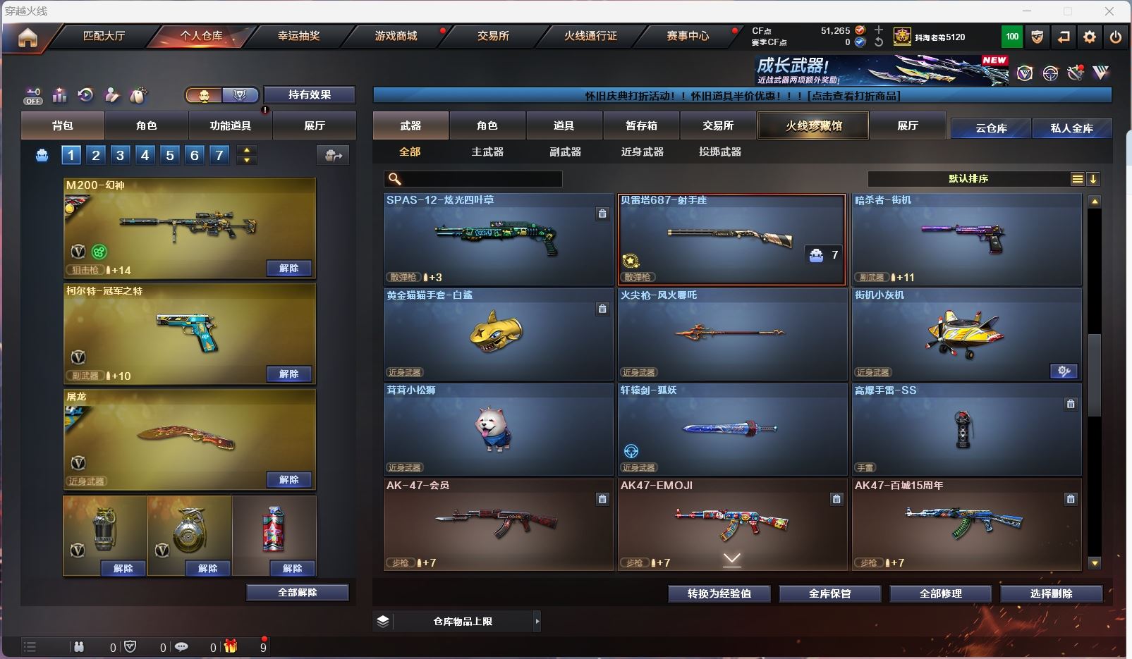 http://www.zhanghaojia.com/