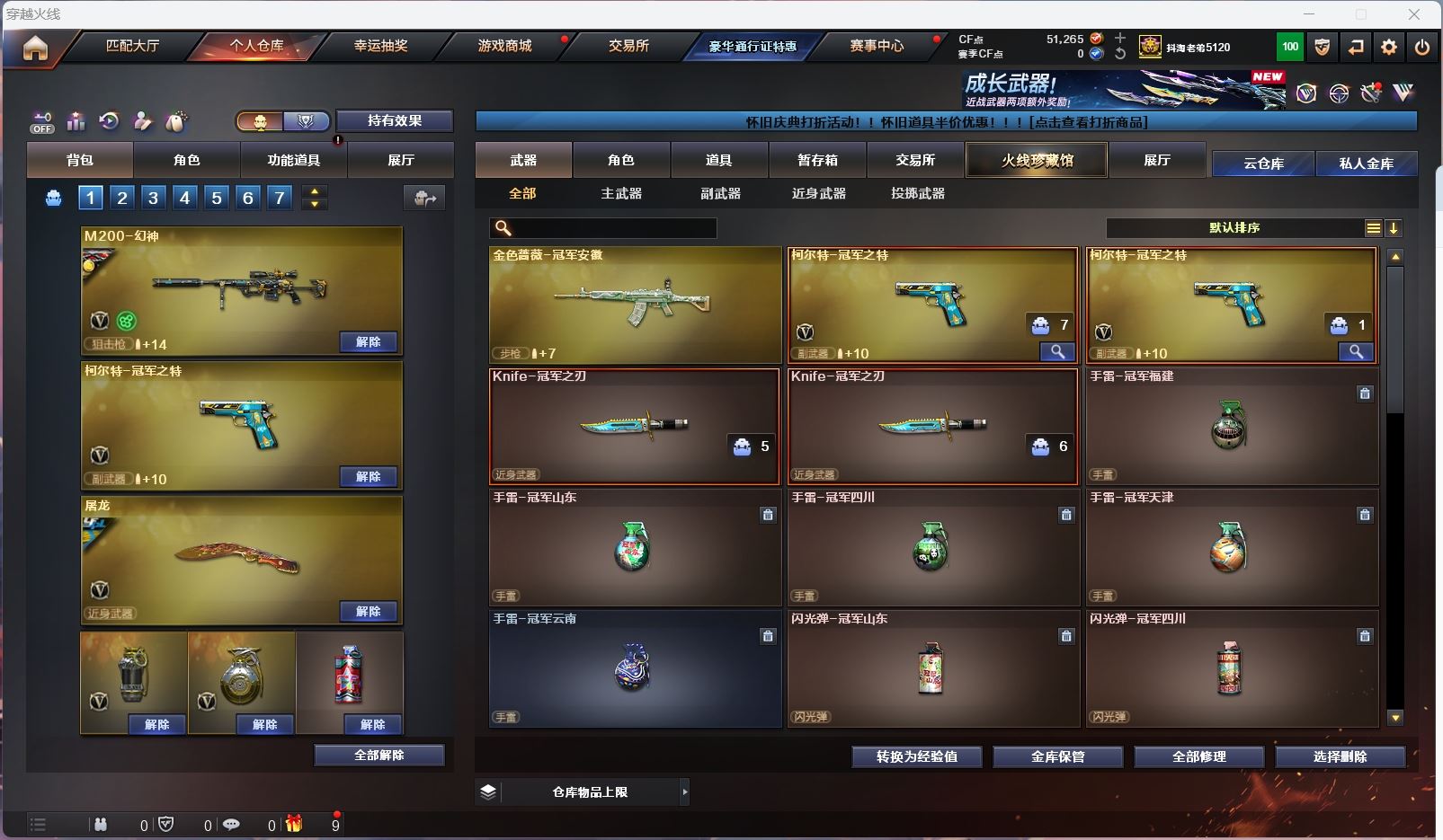 http://www.zhanghaojia.com/