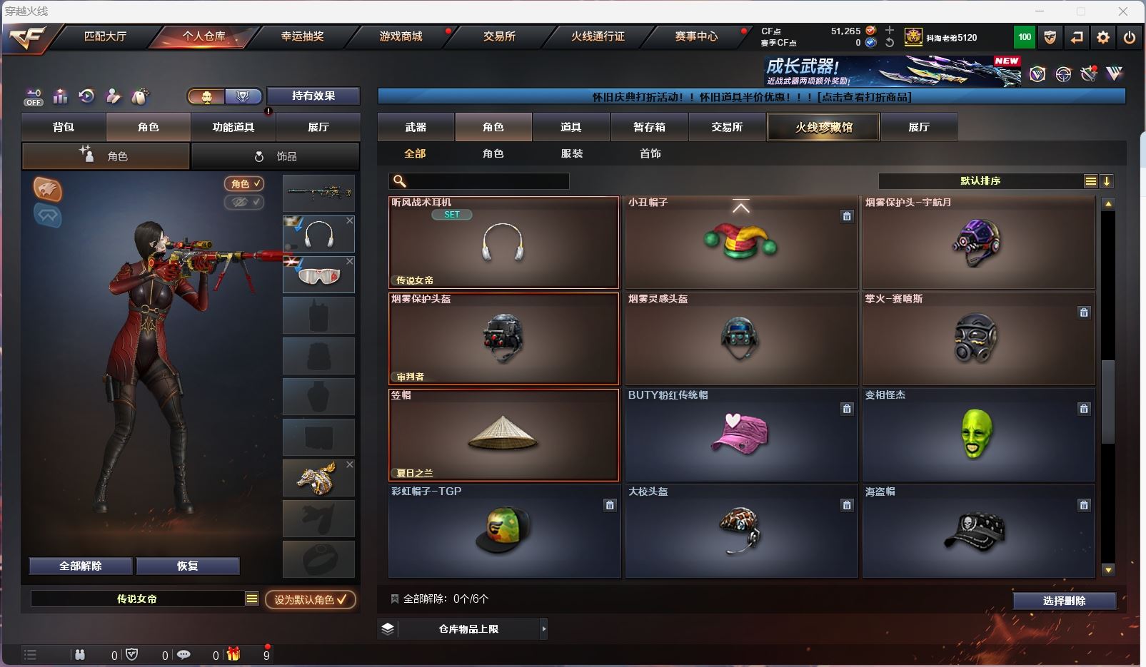 http://www.zhanghaojia.com/