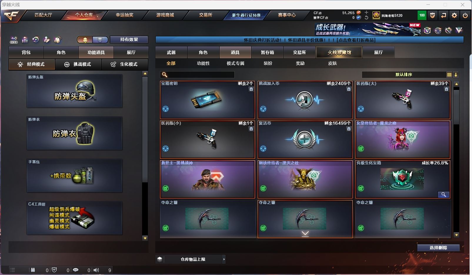 http://www.zhanghaojia.com/