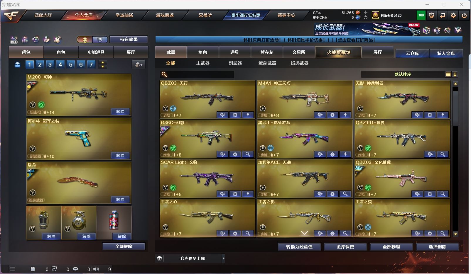 http://www.zhanghaojia.com/