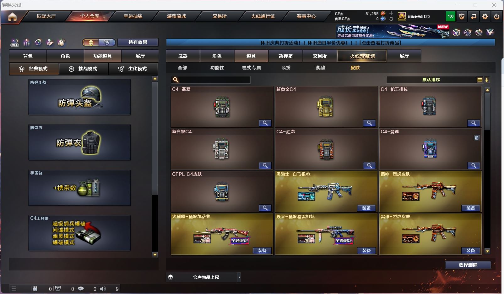 http://www.zhanghaojia.com/