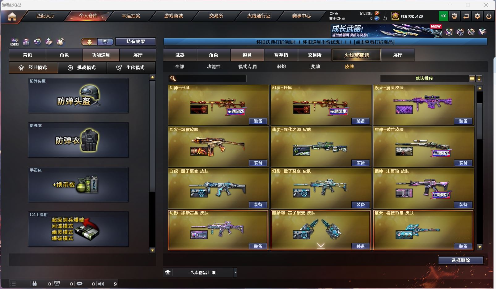 http://www.zhanghaojia.com/
