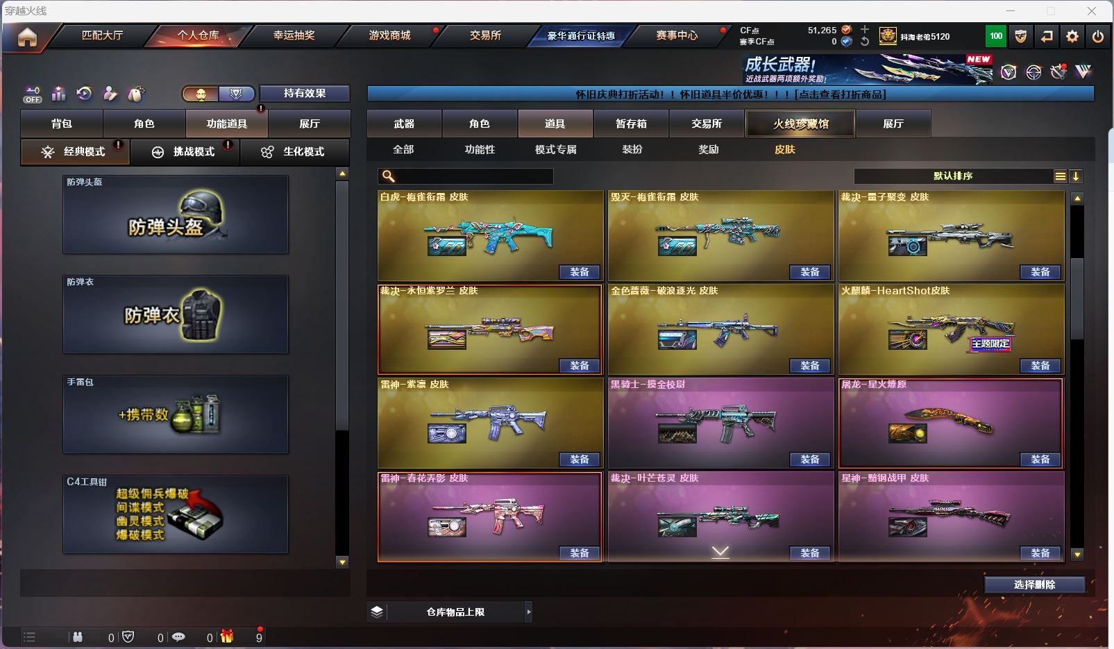 http://www.zhanghaojia.com/