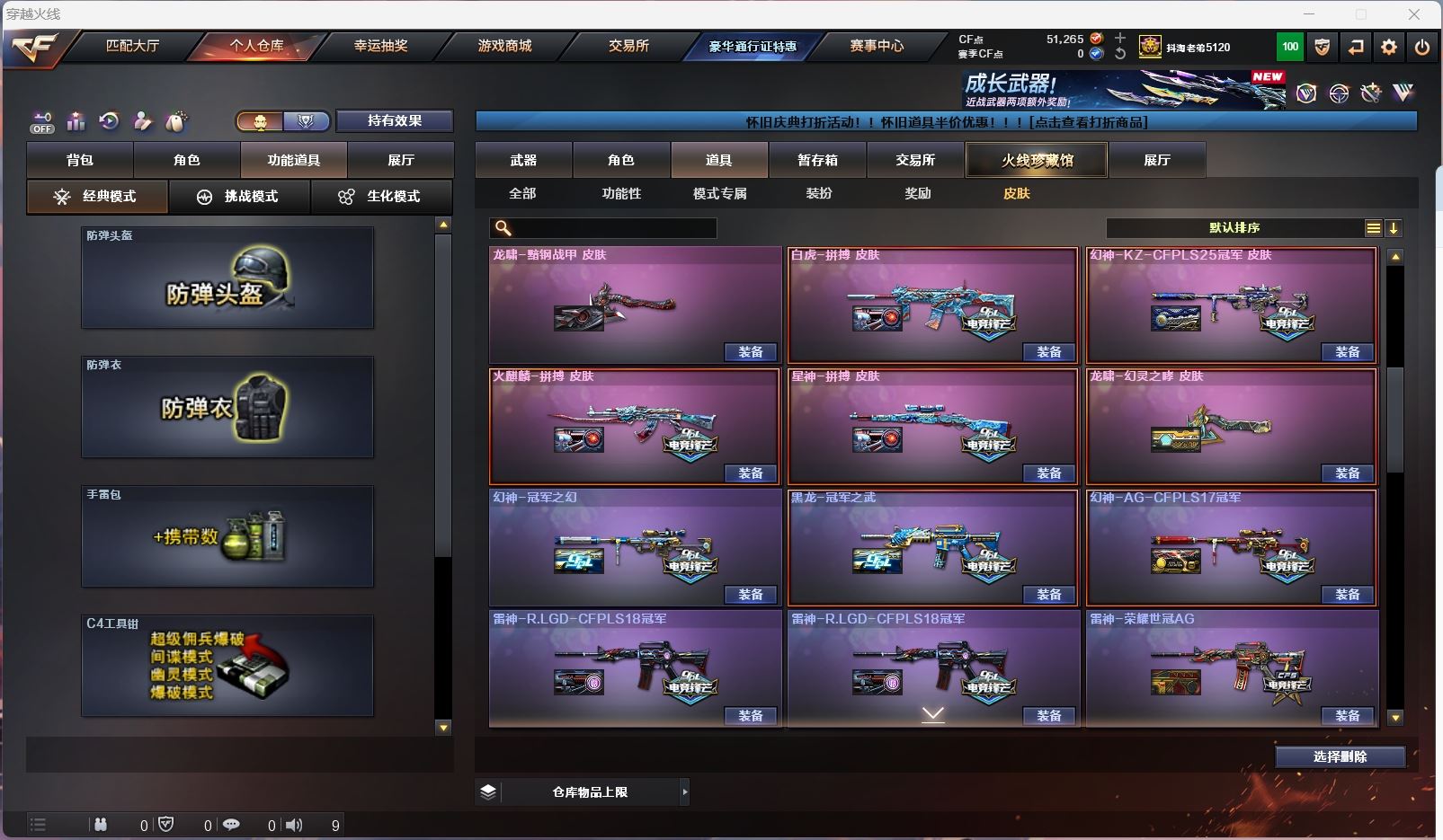 http://www.zhanghaojia.com/