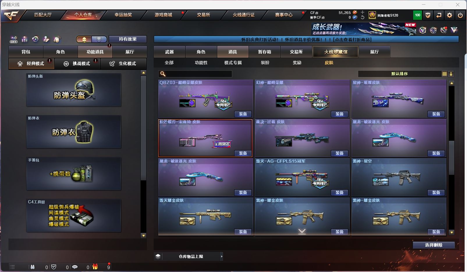 http://www.zhanghaojia.com/