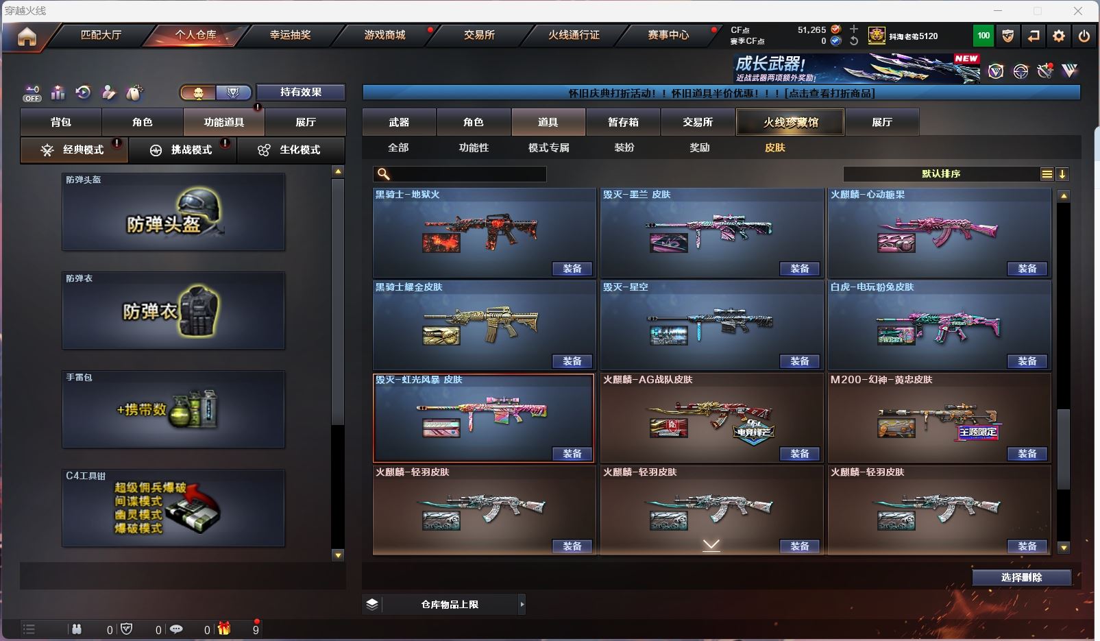 http://www.zhanghaojia.com/