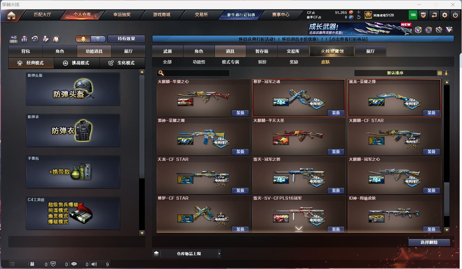 http://www.zhanghaojia.com/