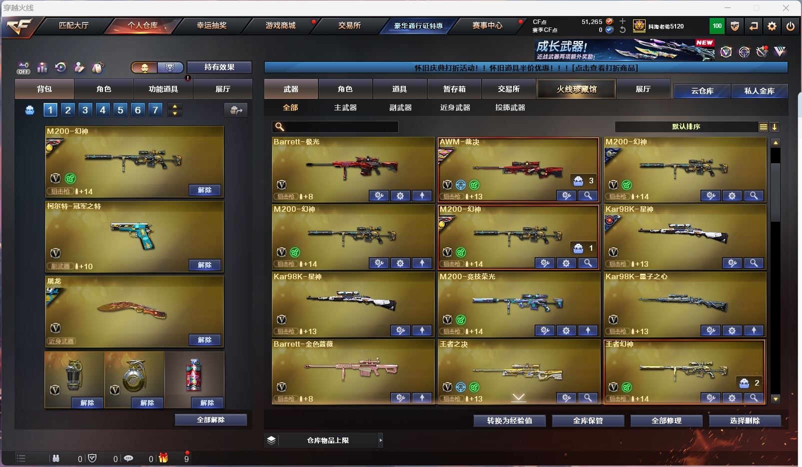 http://www.zhanghaojia.com/