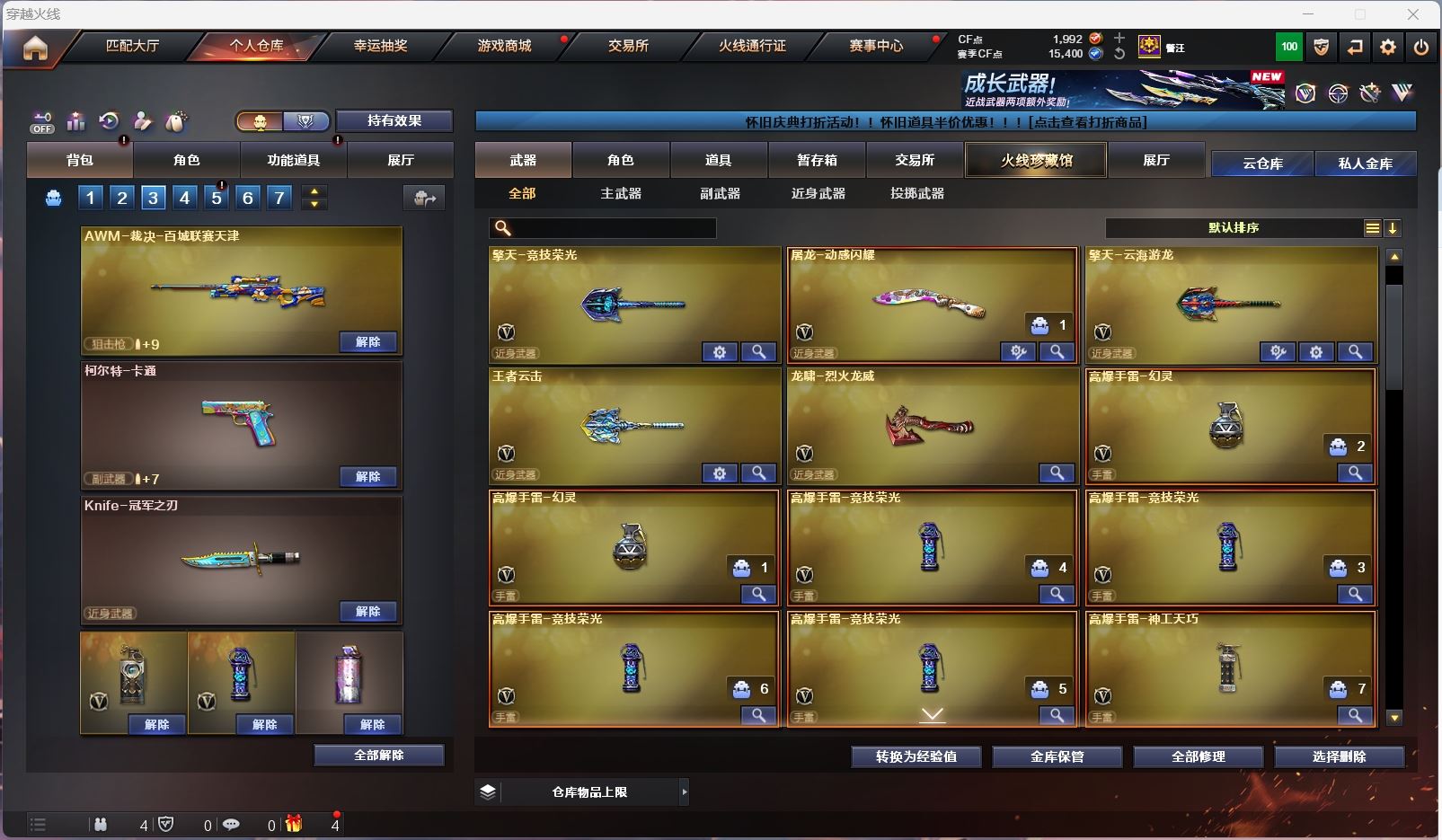 http://www.youxiduoduo.com/