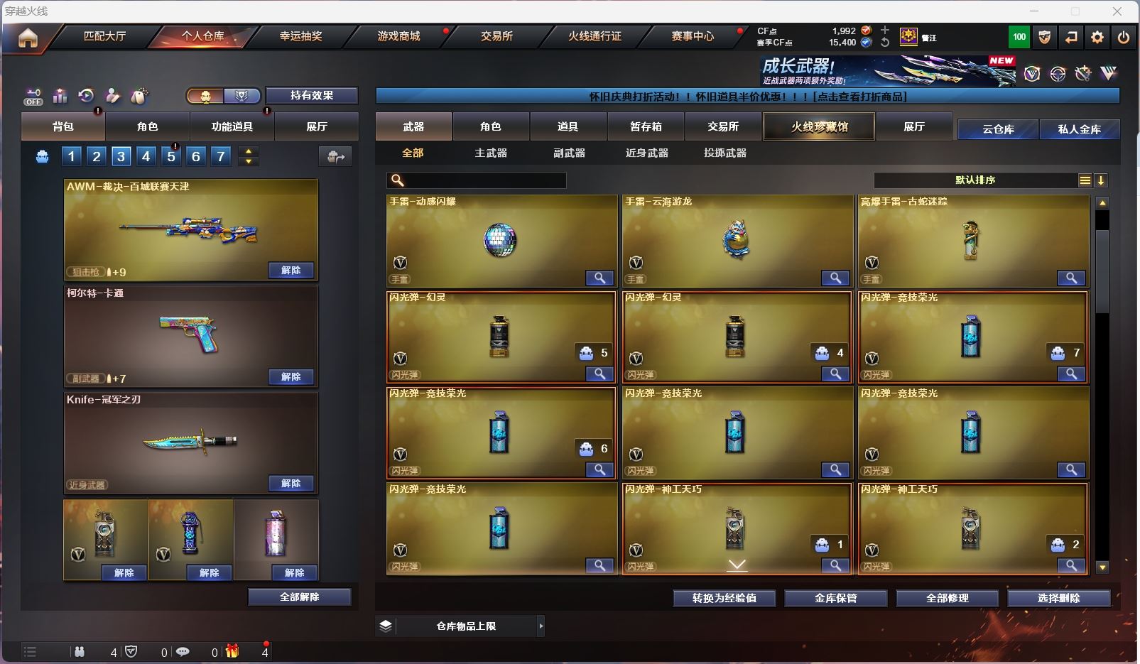 http://www.youxiduoduo.com/