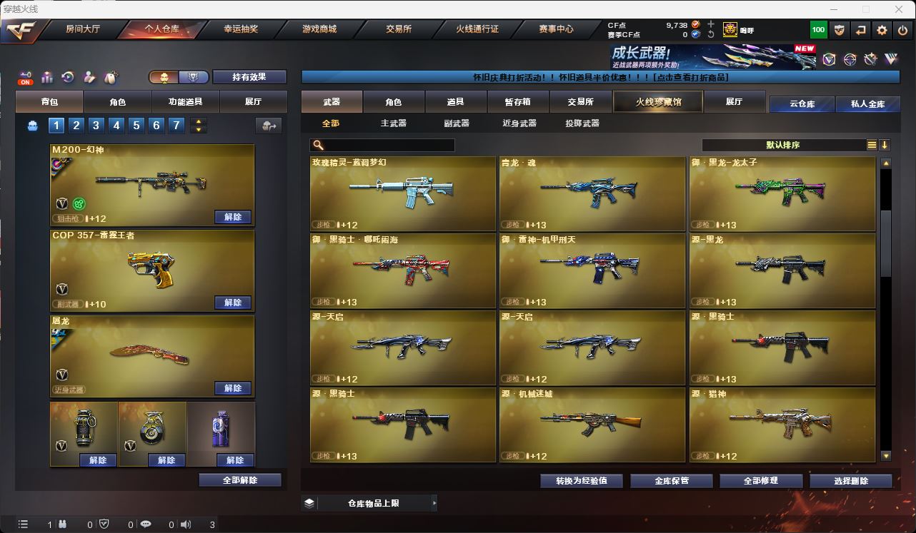 http://www.zhanghaojia.com/