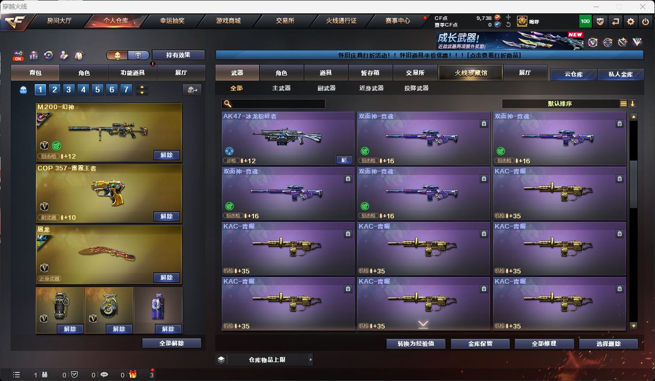 http://www.zhanghaojia.com/