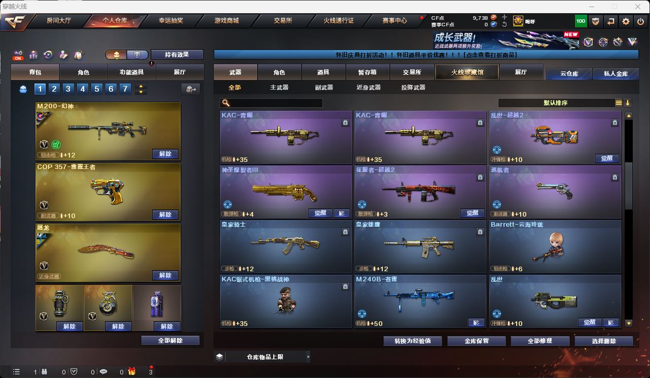 http://www.zhanghaojia.com/