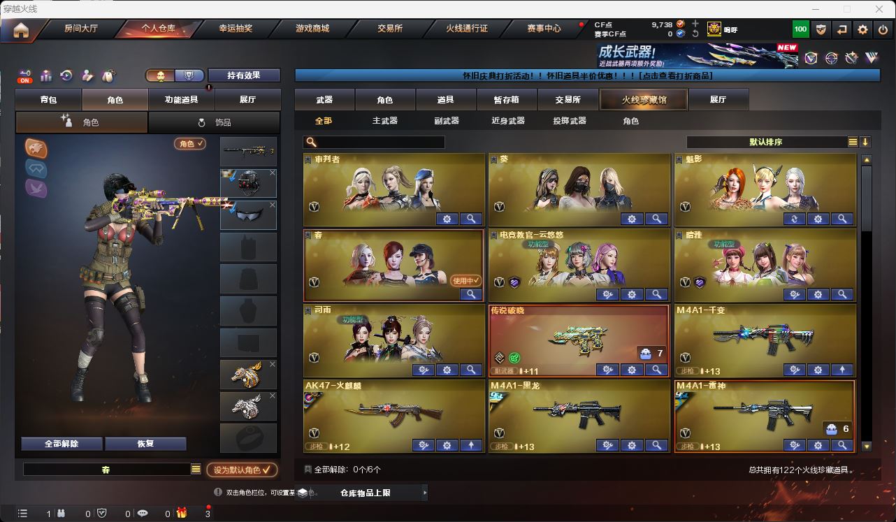 http://www.zhanghaojia.com/