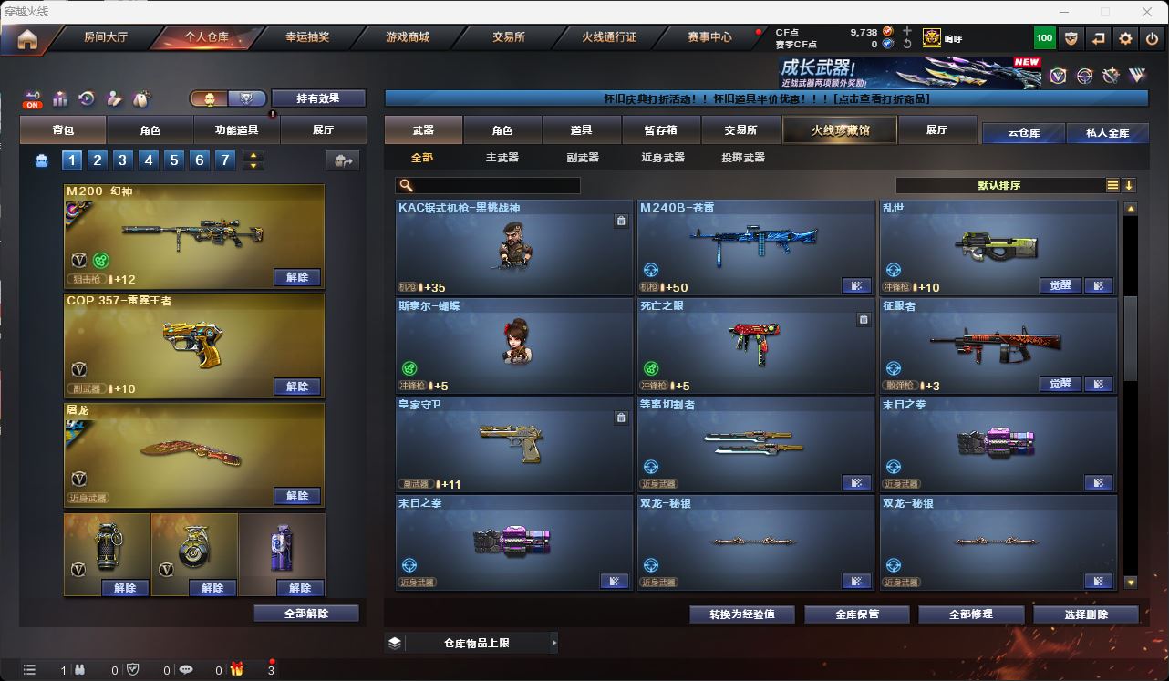 http://www.zhanghaojia.com/