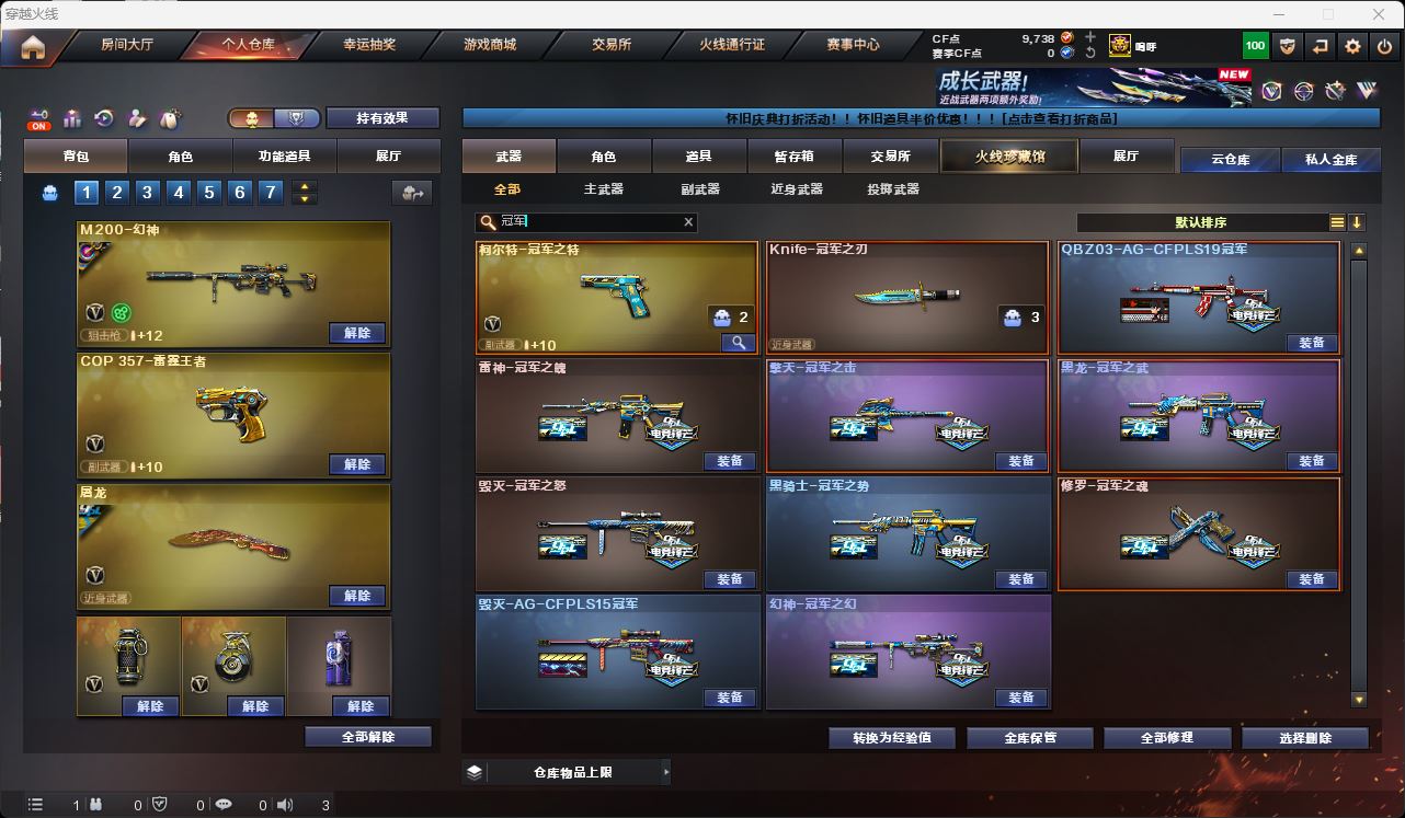 http://www.zhanghaojia.com/