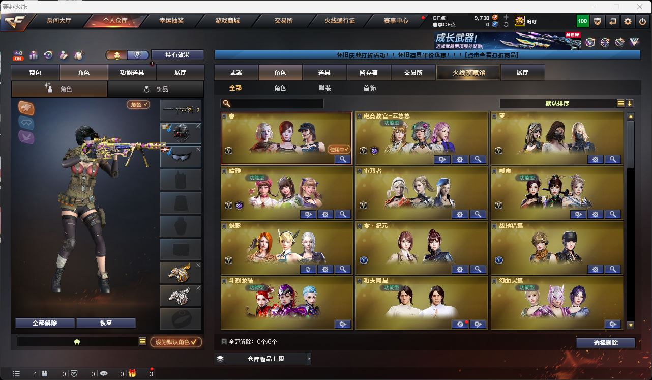 http://www.zhanghaojia.com/