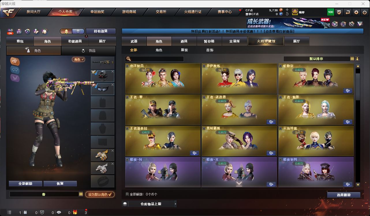 http://www.zhanghaojia.com/