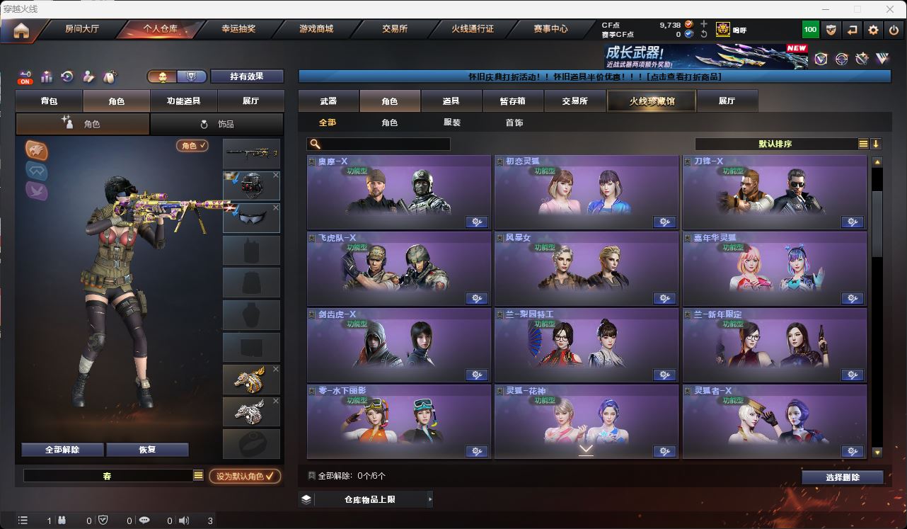 http://www.zhanghaojia.com/