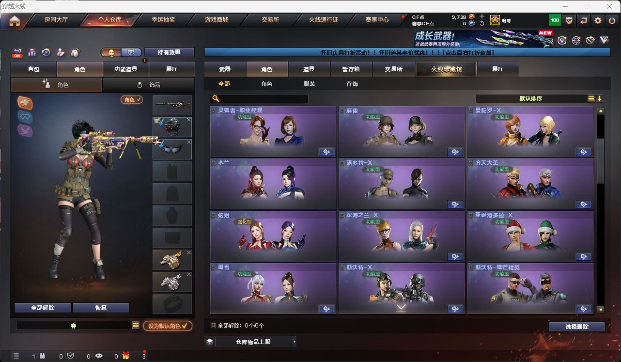 http://www.zhanghaojia.com/